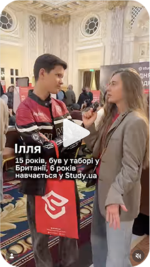 Ілля