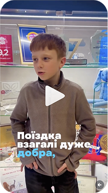 Міша